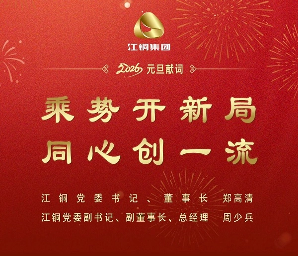 安博电竞·(中国区)官方网站
