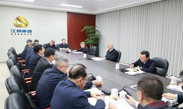 安博电竞·(中国区)官方网站