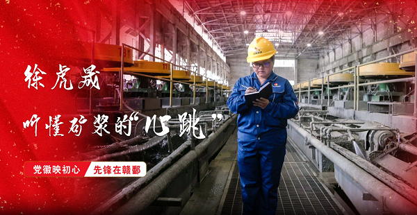 新华社“新时期赣鄱前锋”系列微纪录片聚焦安博电竞·(中国区)官方网站员工