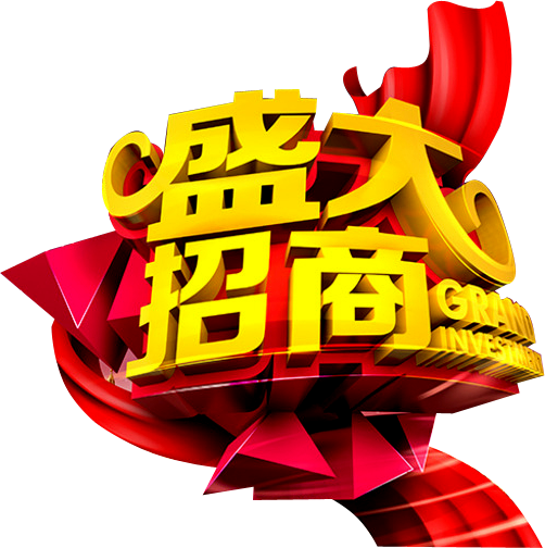 fun88,油茶莳植生产加工销售,植物油莳植生产加工销售