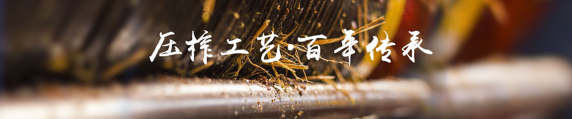 fun88_油茶莳植生产加工销售|植物油莳植生产加工销售