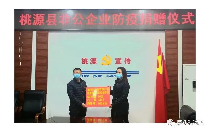 fun88,油茶莳植生产加工销售,植物油莳植生产加工销售