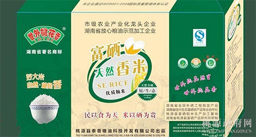 fun88,油茶莳植生产加工销售,植物油莳植生产加工销售