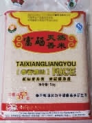 fun88,油茶莳植生产加工销售,植物油莳植生产加工销售