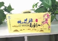 fun88,油茶莳植生产加工销售,植物油莳植生产加工销售