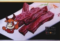 fun88,油茶莳植生产加工销售,植物油莳植生产加工销售