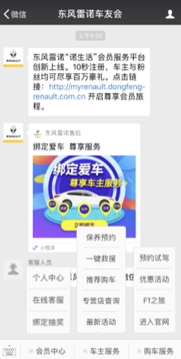 嘘，发现这些暗藏秘籍了吗？