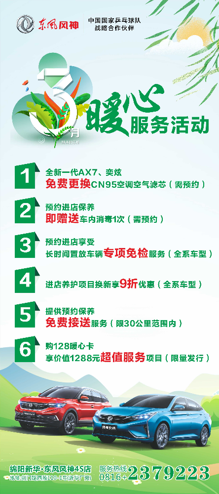 女神们节日欢乐，快来领３月８日福利了